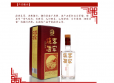 客家烧酒50°小曲清香型白酒500ml