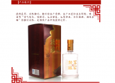 客家秘酿高粱米酒48度500ml