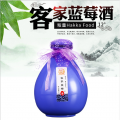 粄量客家蓝莓酒12°